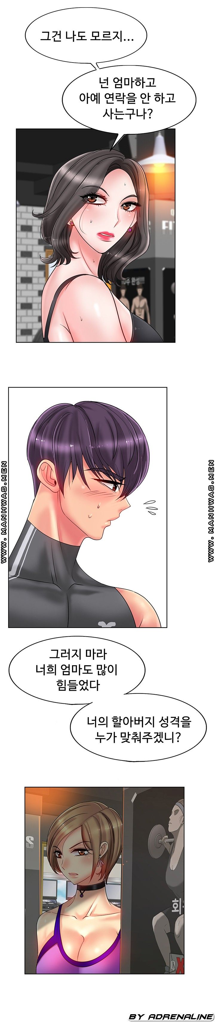 Hole In One Raw Chapter 31 Page 4