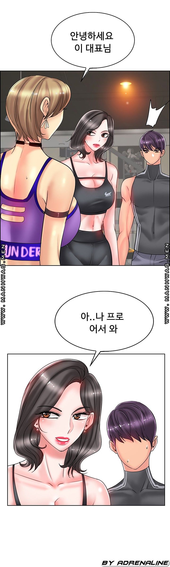 Hole In One Raw Chapter 31 Page 5