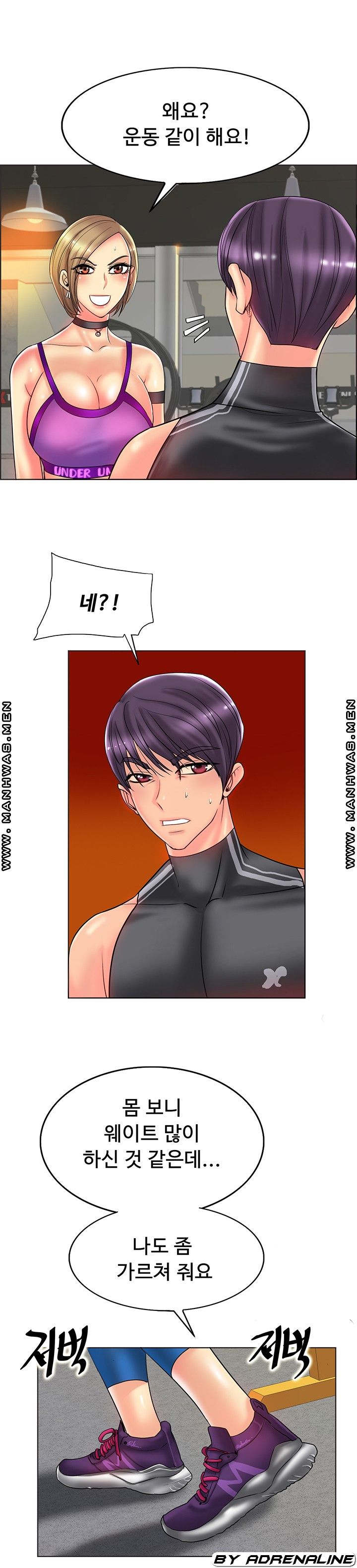 Hole In One Raw Chapter 31 Page 7
