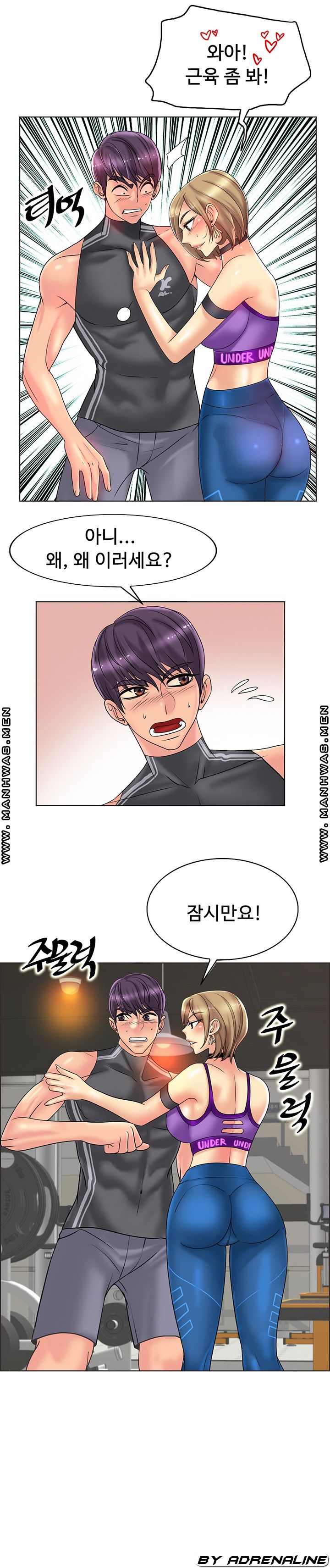 Hole In One Raw Chapter 31 Page 8