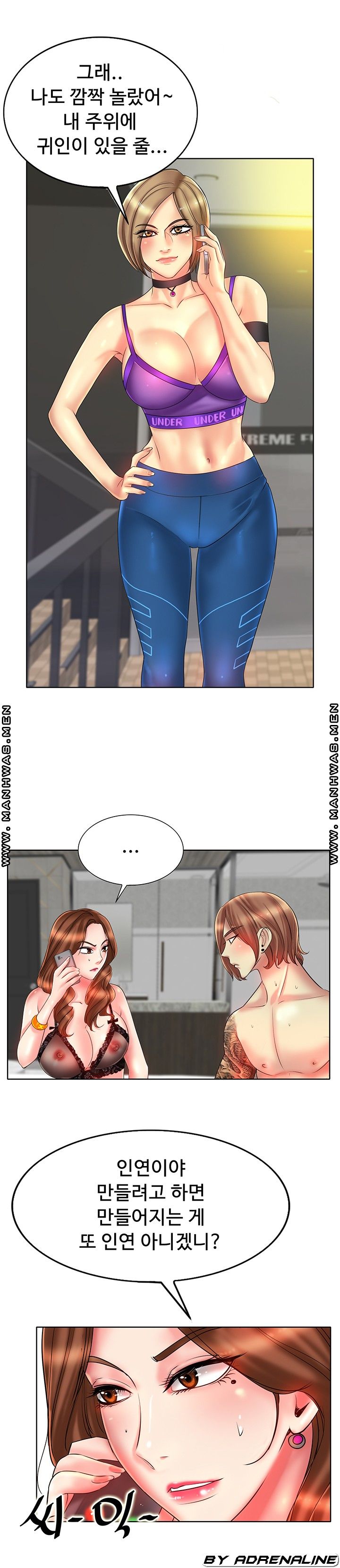 Hole In One Raw Chapter 32 Page 10
