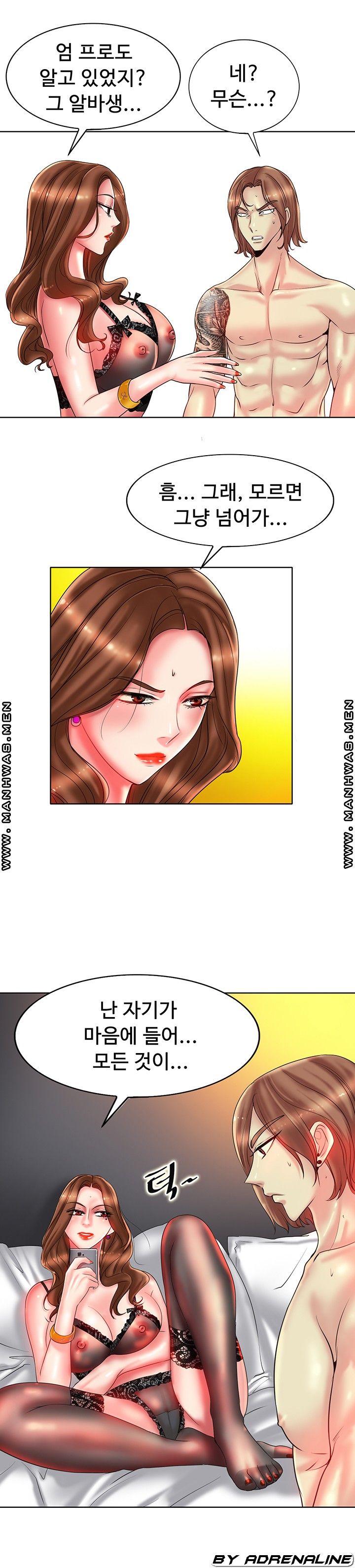 Hole In One Raw Chapter 32 Page 12