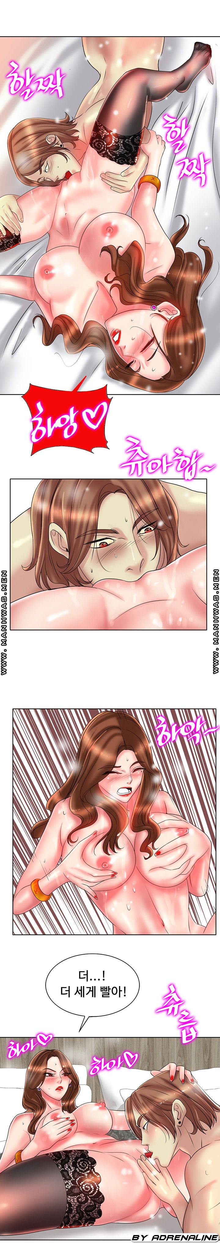 Hole In One Raw Chapter 32 Page 20