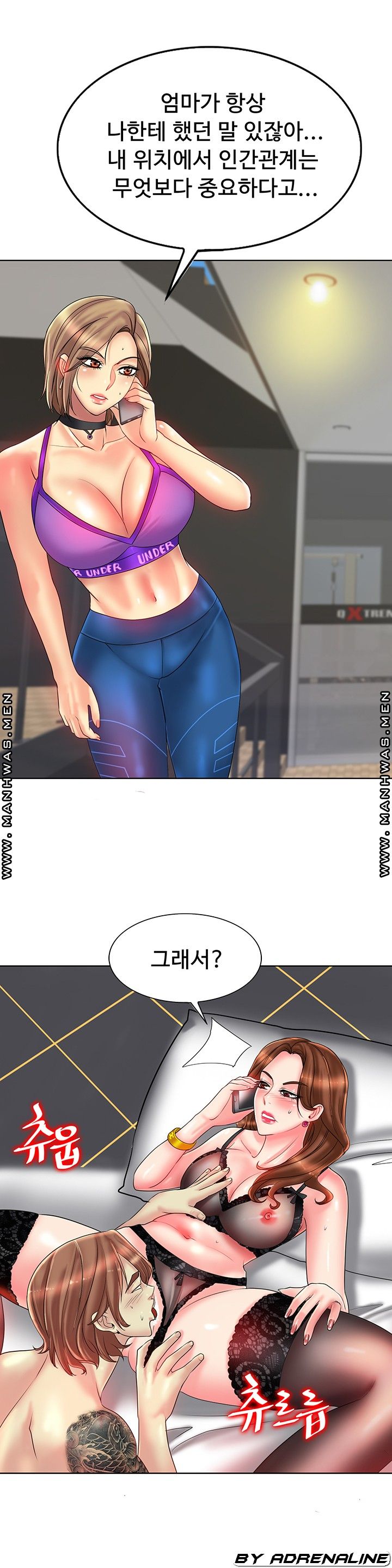 Hole In One Raw Chapter 32 Page 5