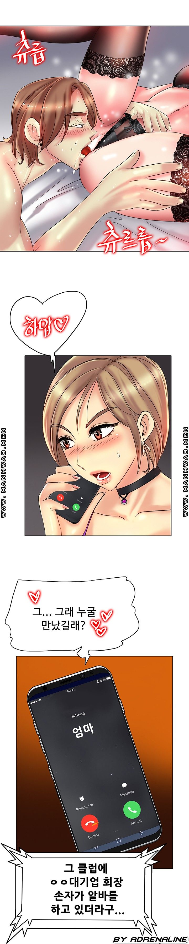 Hole In One Raw Chapter 32 Page 8