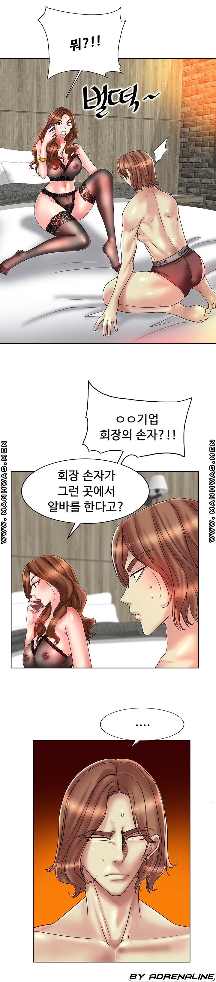 Hole In One Raw Chapter 32 Page 9