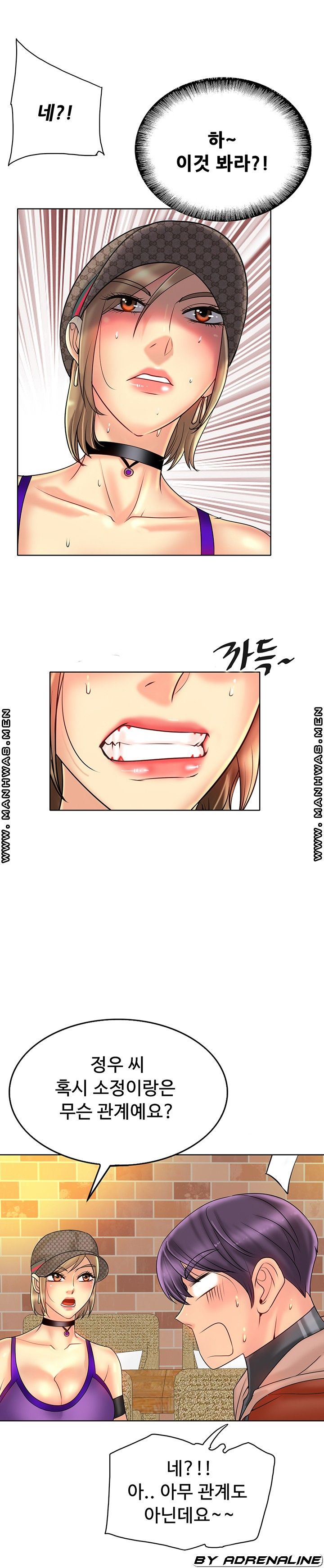 Hole In One Raw Chapter 33 Page 21