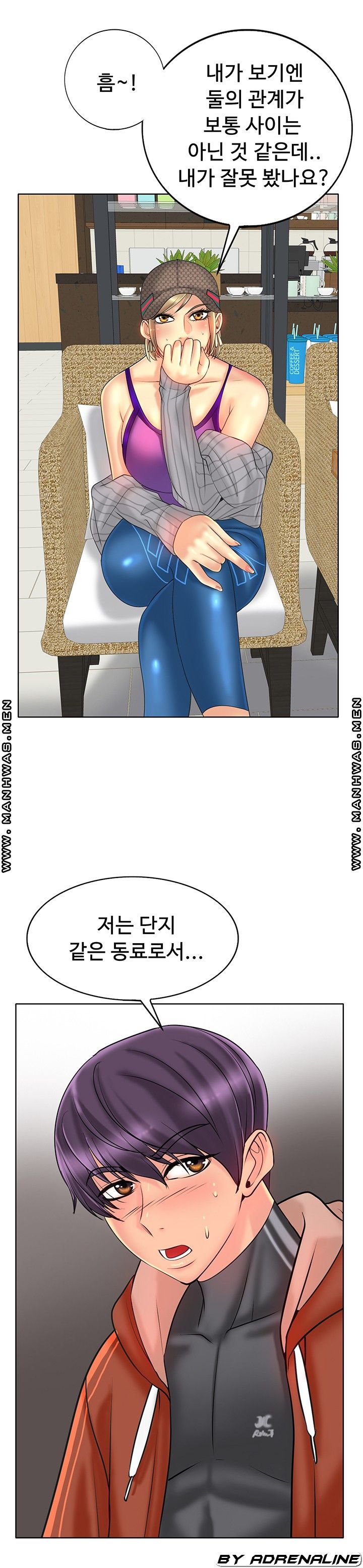 Hole In One Raw Chapter 33 Page 22