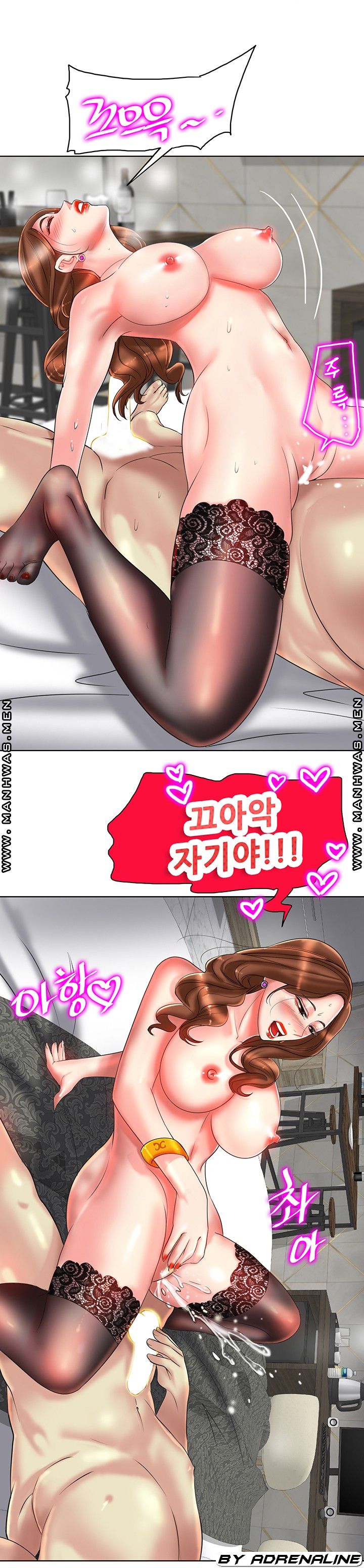 Hole In One Raw Chapter 33 Page 4