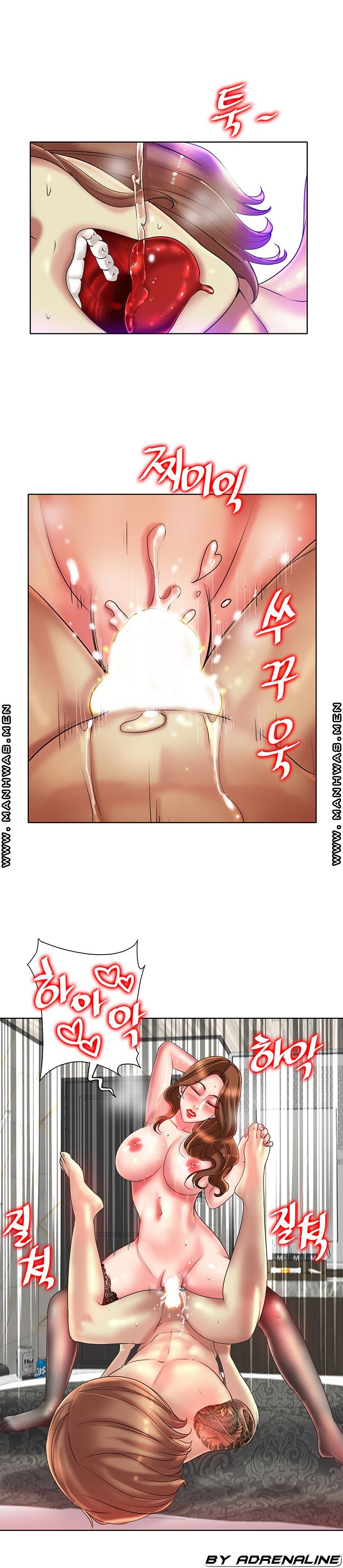 Hole In One Raw Chapter 33 Page 9