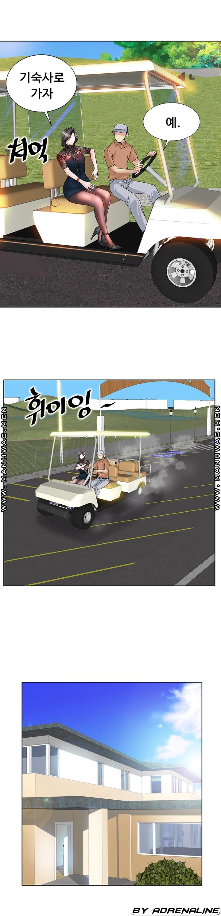 Hole In One Raw Chapter 34 Page 12