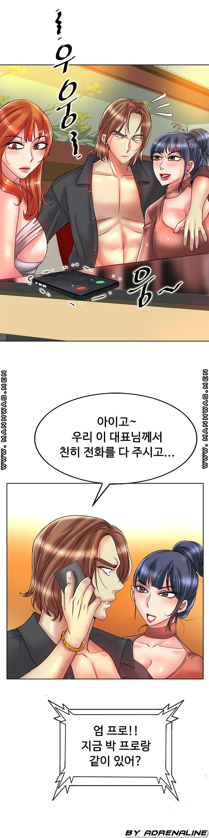 Hole In One Raw Chapter 34 Page 15
