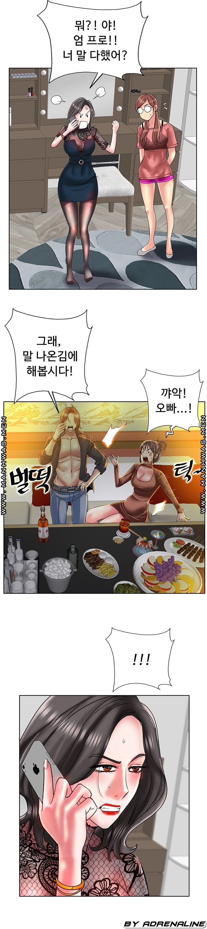 Hole In One Raw Chapter 34 Page 20