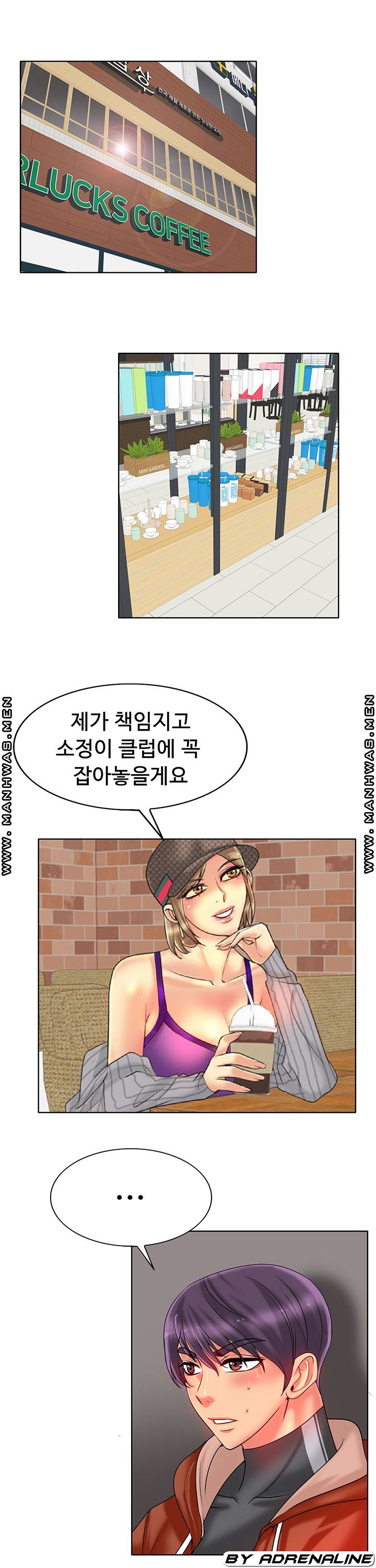 Hole In One Raw Chapter 34 Page 3