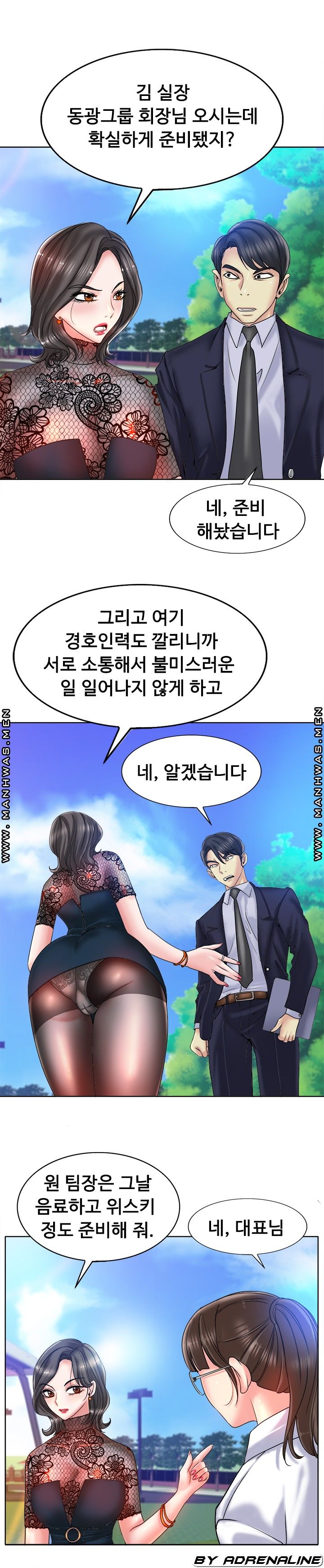 Hole In One Raw Chapter 34 Page 9