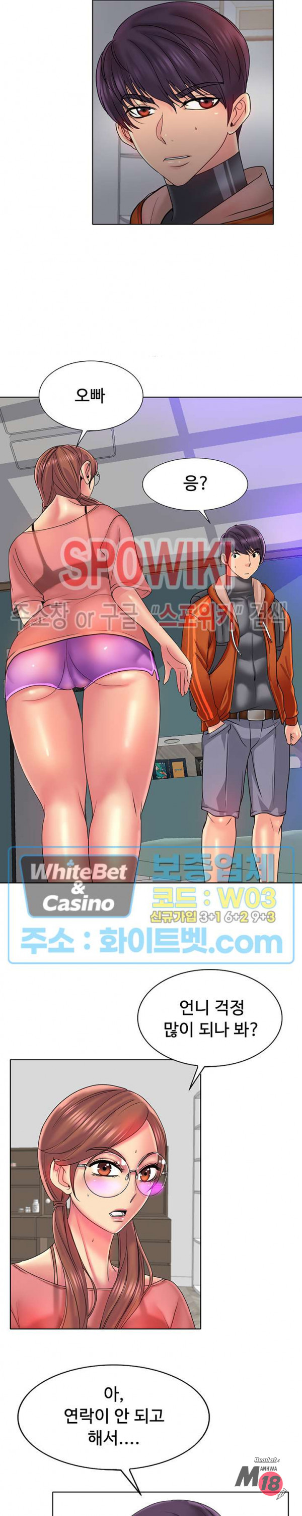 Hole In One Raw Chapter 35 Page 10