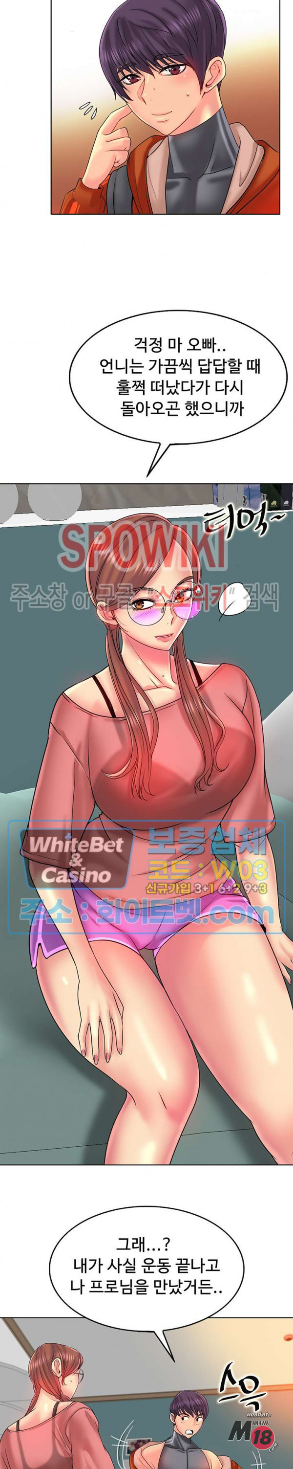 Hole In One Raw Chapter 35 Page 11