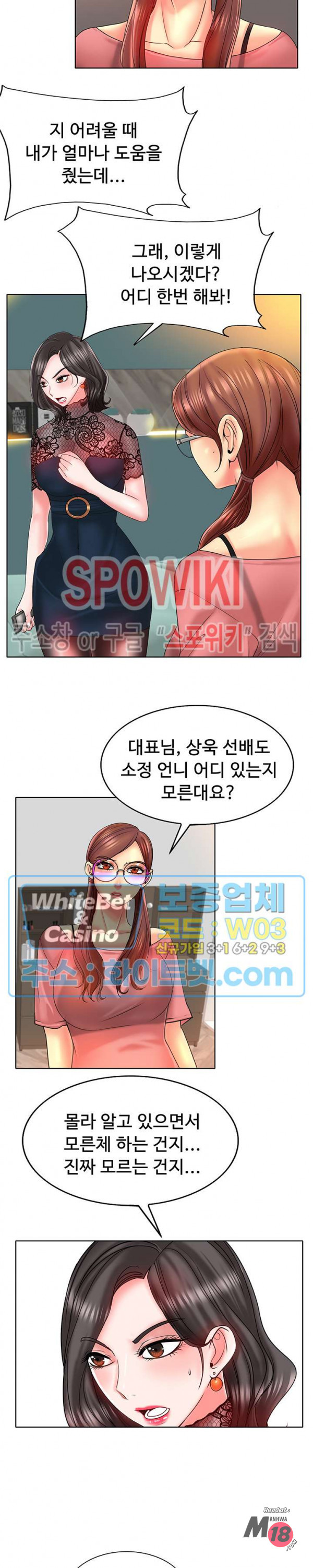 Hole In One Raw Chapter 35 Page 6
