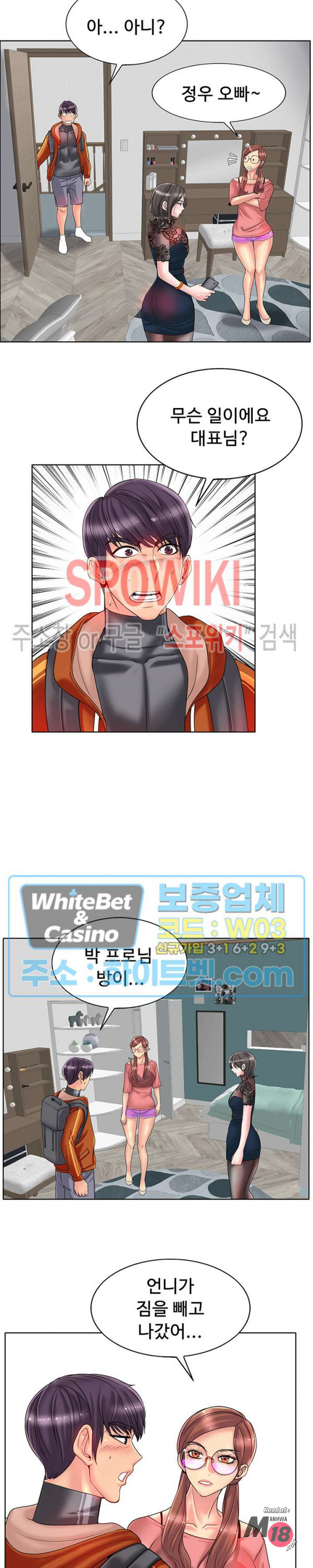 Hole In One Raw Chapter 35 Page 7