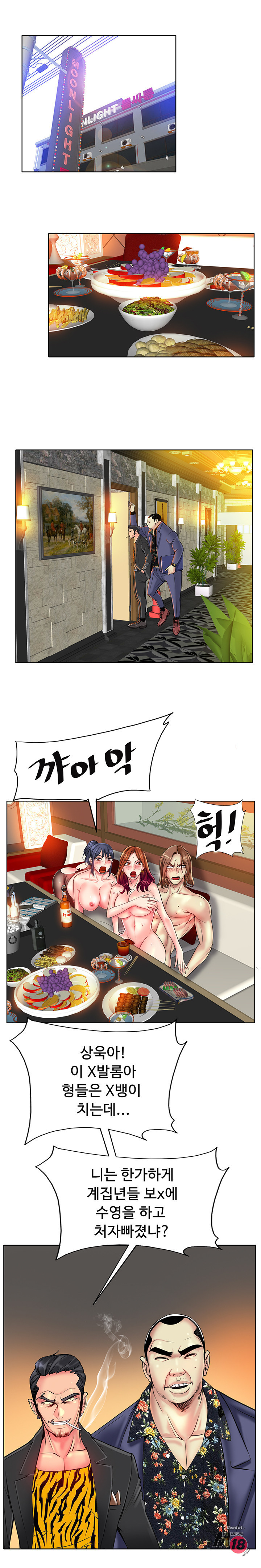 Hole In One Raw Chapter 36 Page 4