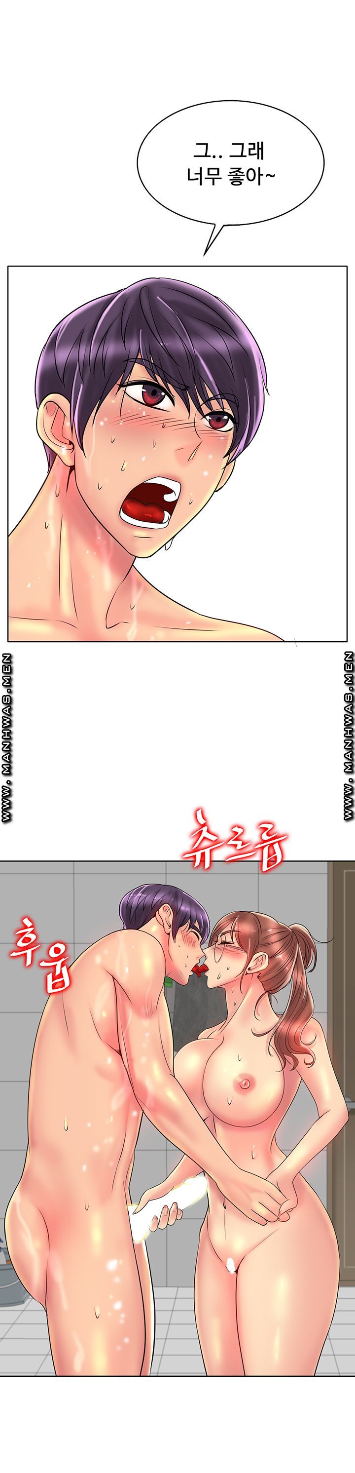 Hole In One Raw Chapter 37 Page 18