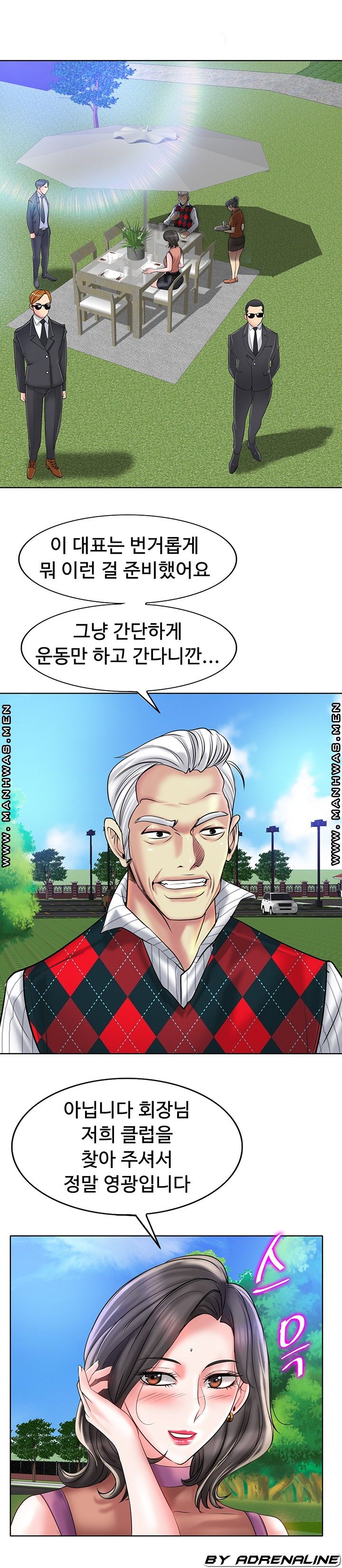 Hole In One Raw Chapter 38 Page 18