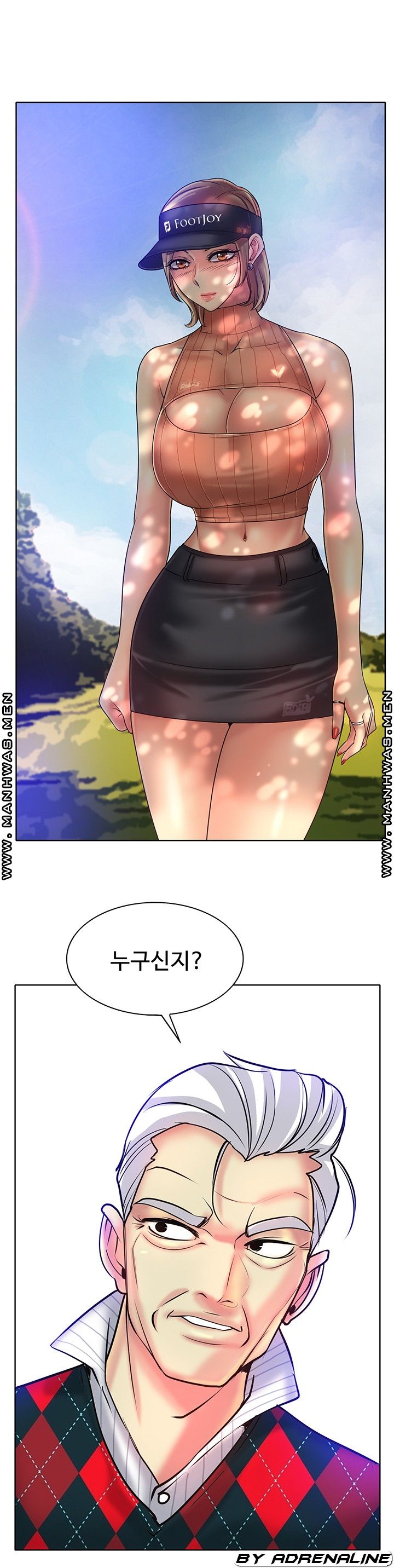 Hole In One Raw Chapter 38 Page 20