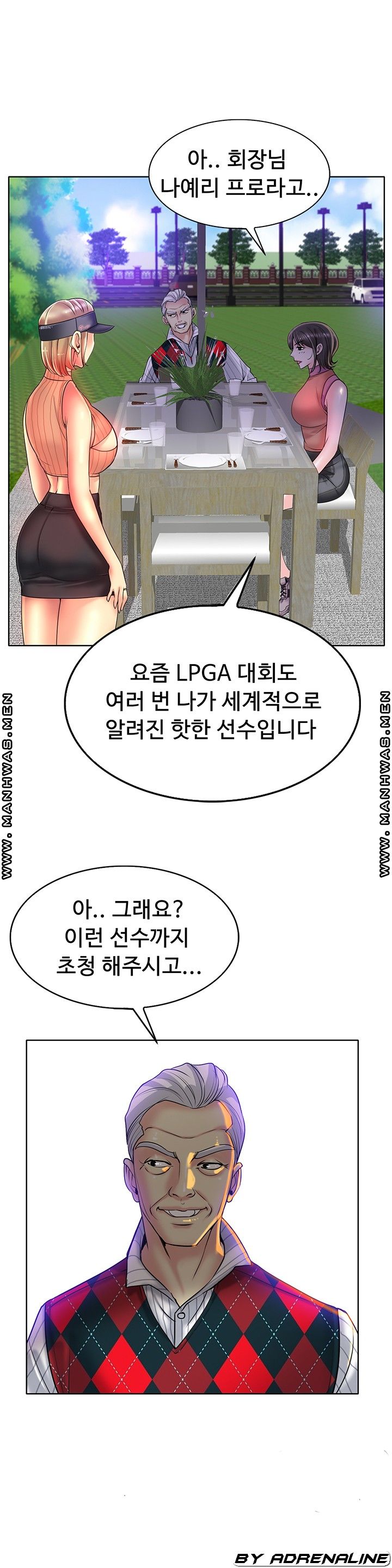 Hole In One Raw Chapter 38 Page 21