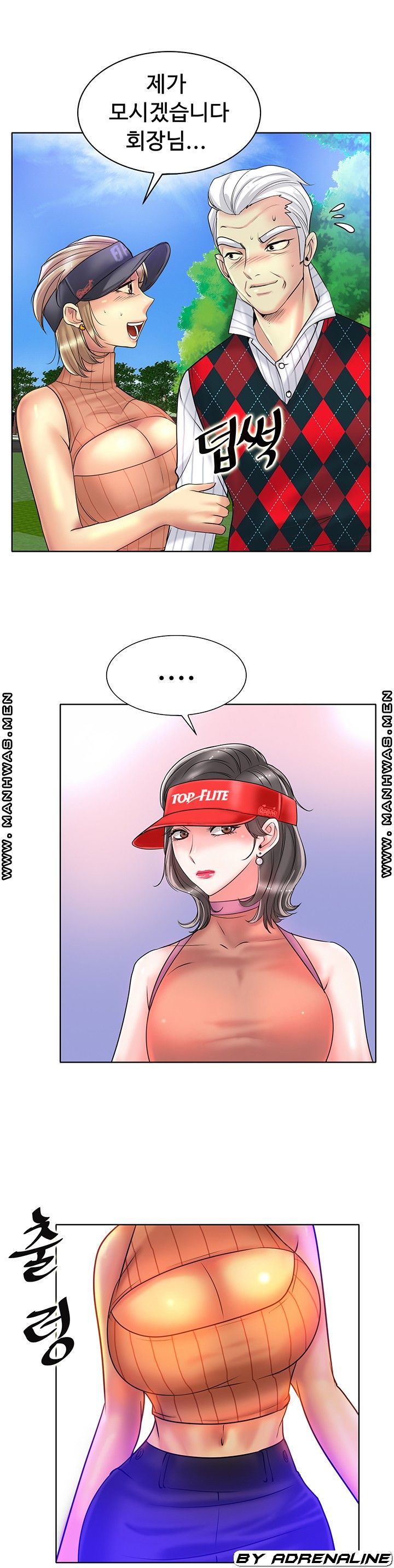 Hole In One Raw Chapter 38 Page 24