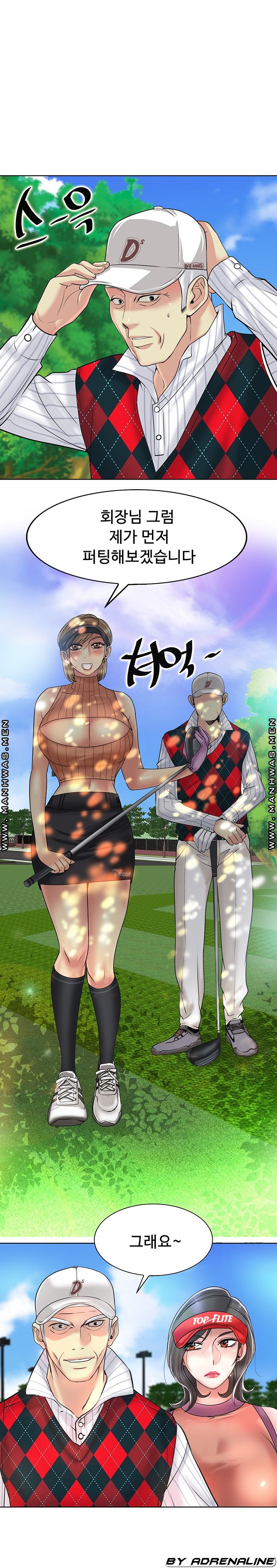 Hole In One Raw Chapter 38 Page 25