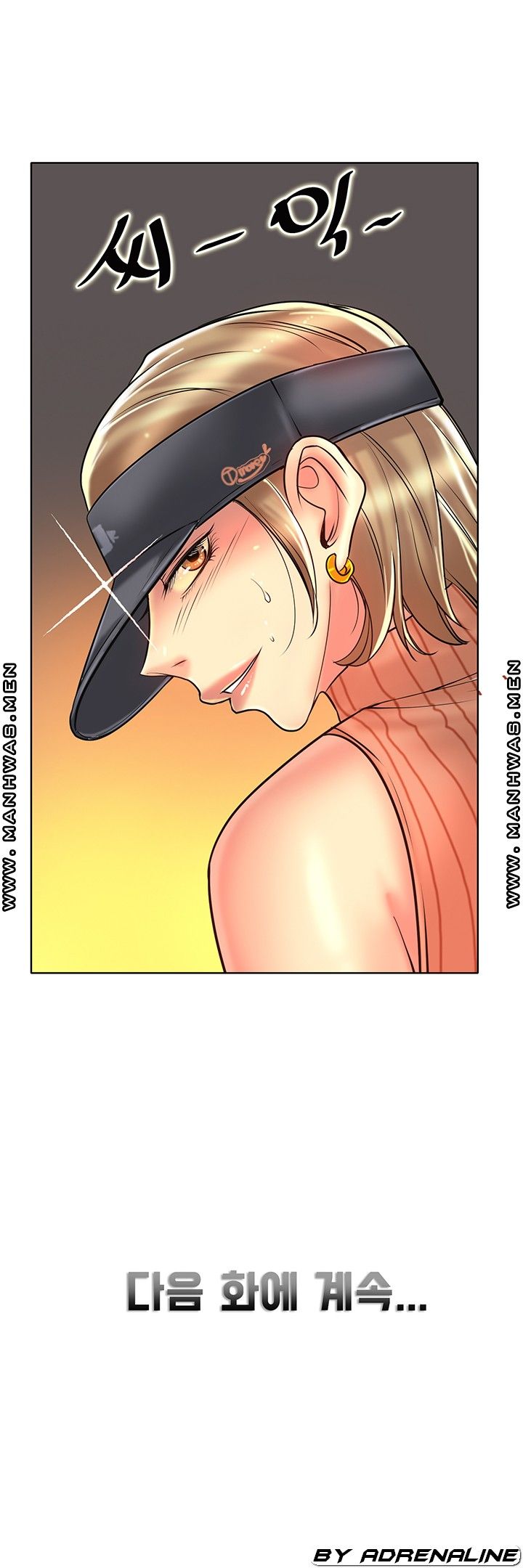 Hole In One Raw Chapter 38 Page 26