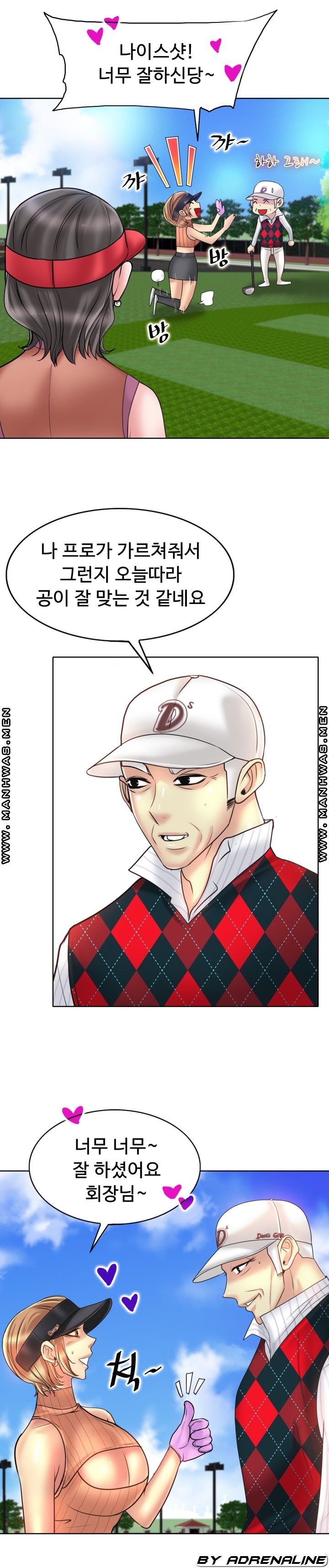 Hole In One Raw Chapter 39 Page 11