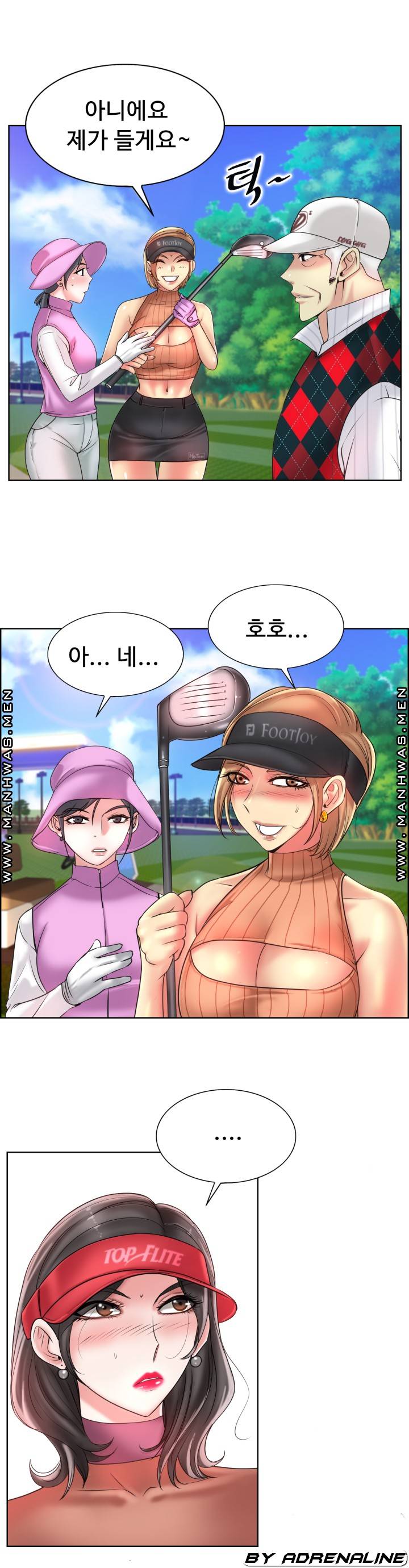 Hole In One Raw Chapter 39 Page 13