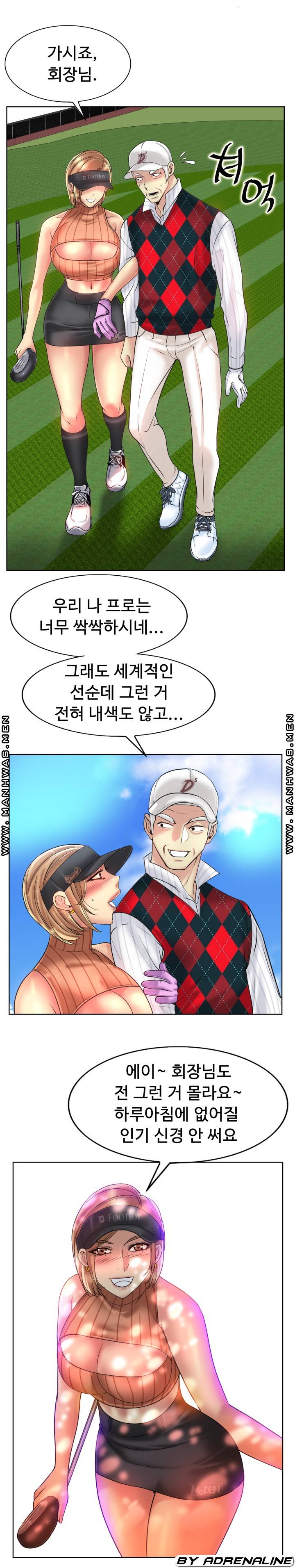 Hole In One Raw Chapter 39 Page 14