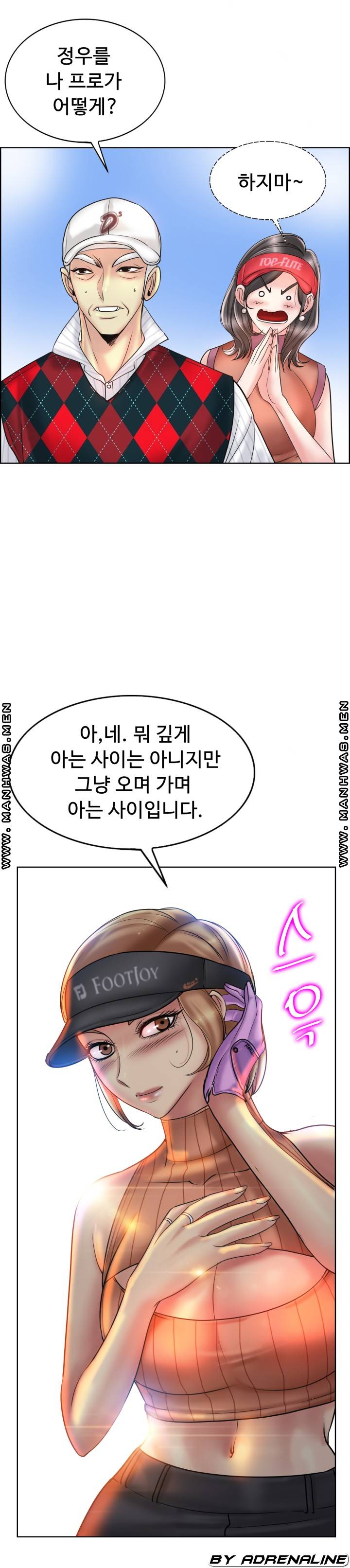 Hole In One Raw Chapter 39 Page 18