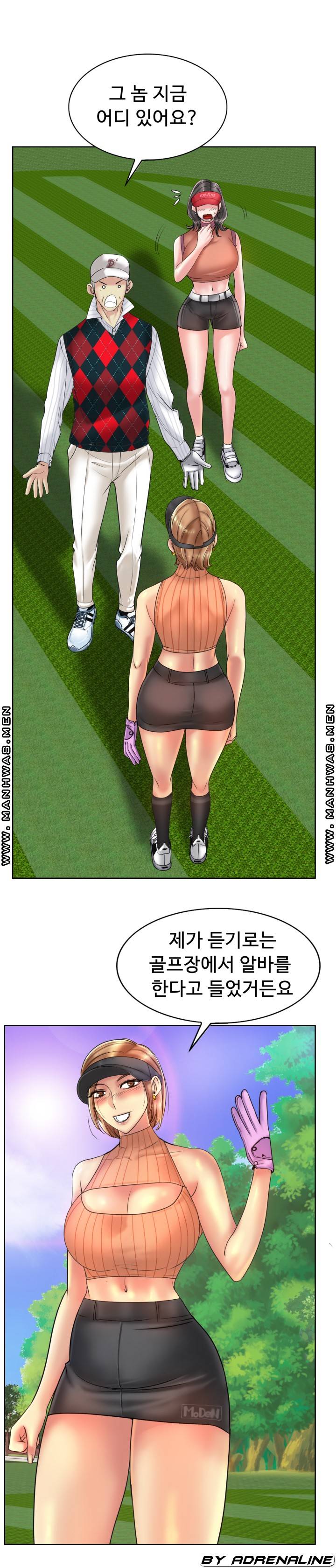 Hole In One Raw Chapter 39 Page 19