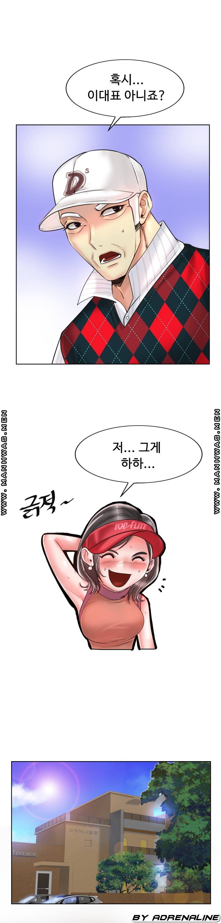 Hole In One Raw Chapter 39 Page 21