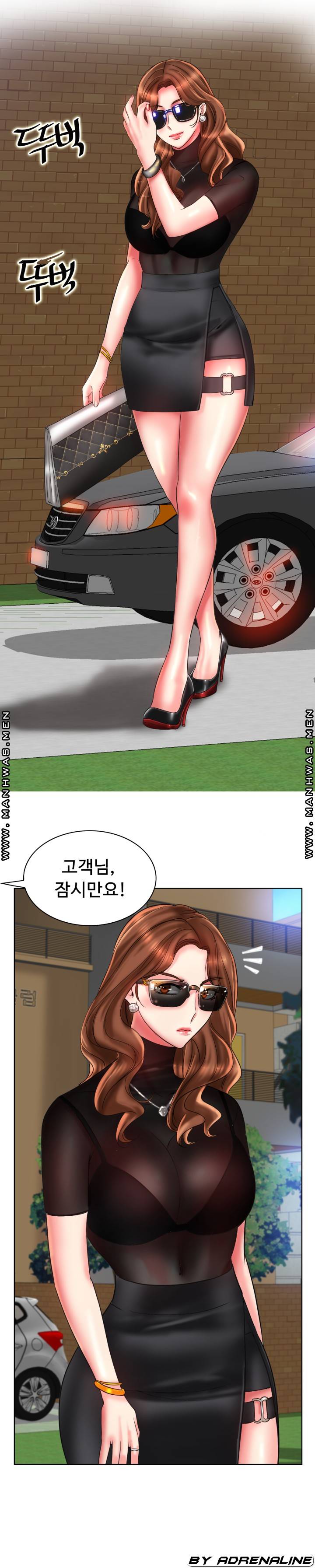 Hole In One Raw Chapter 39 Page 22