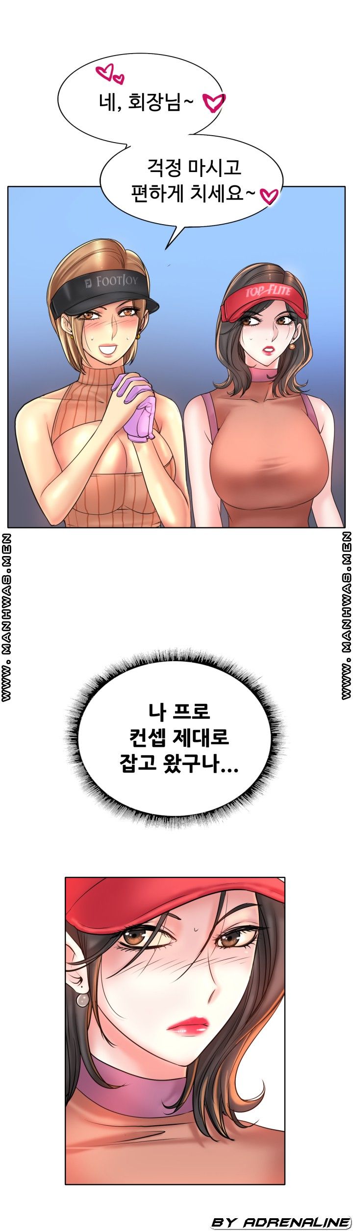 Hole In One Raw Chapter 39 Page 6