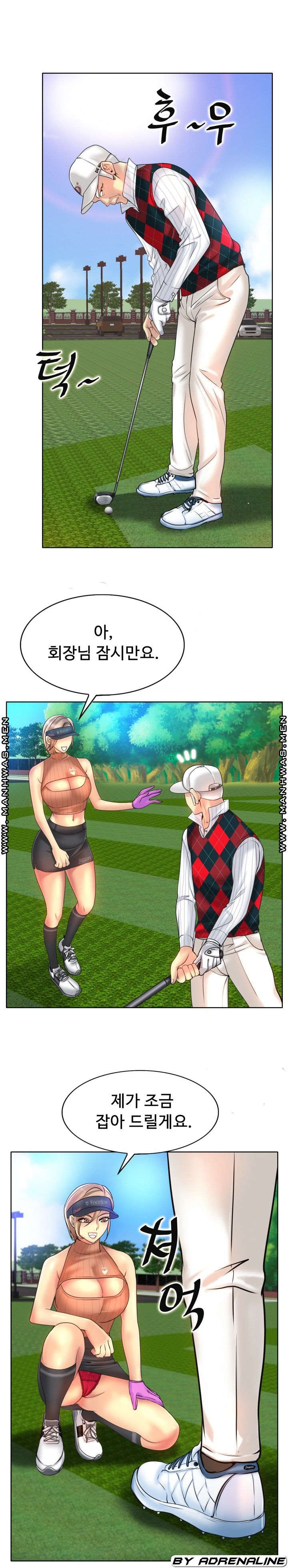 Hole In One Raw Chapter 39 Page 7