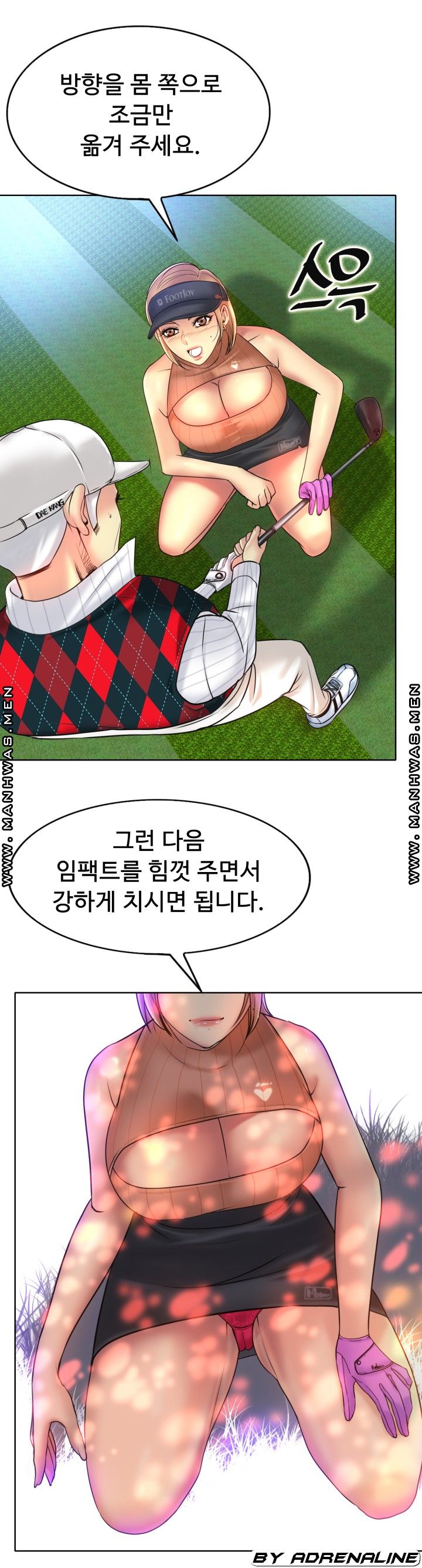 Hole In One Raw Chapter 39 Page 8