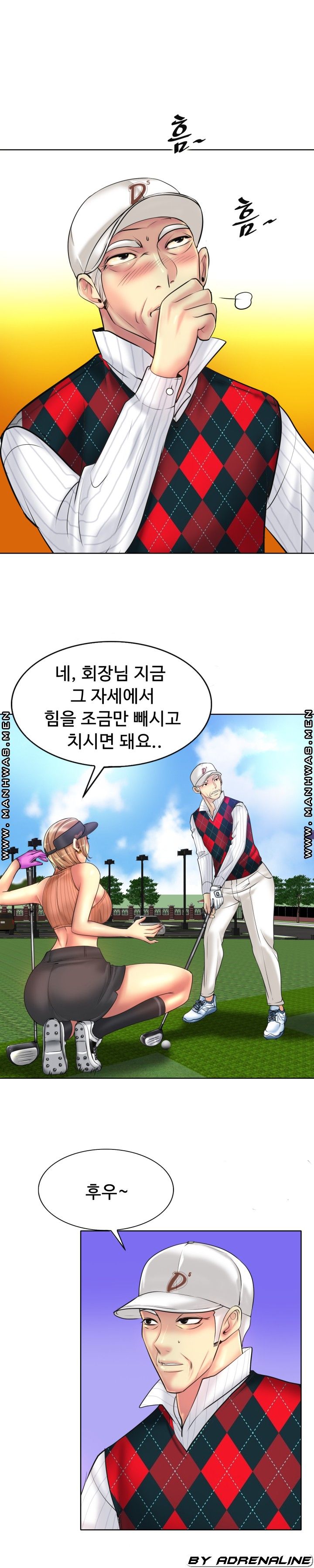 Hole In One Raw Chapter 39 Page 9