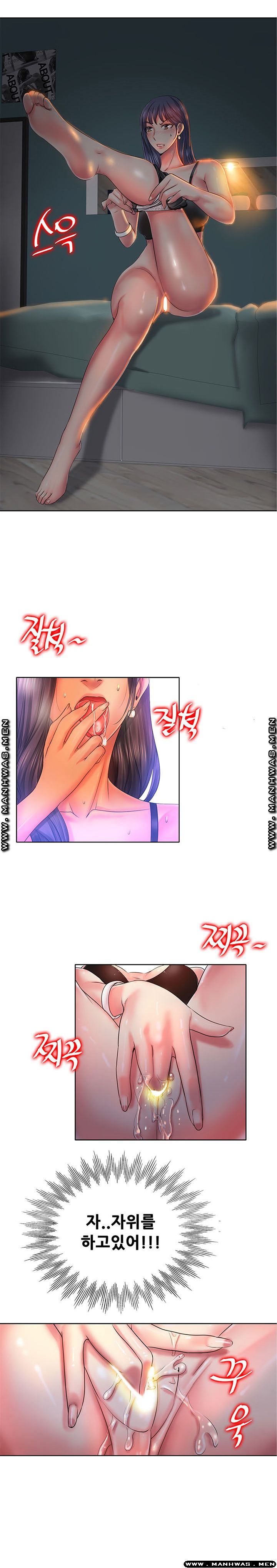 Hole In One Raw Chapter 4 Page 1