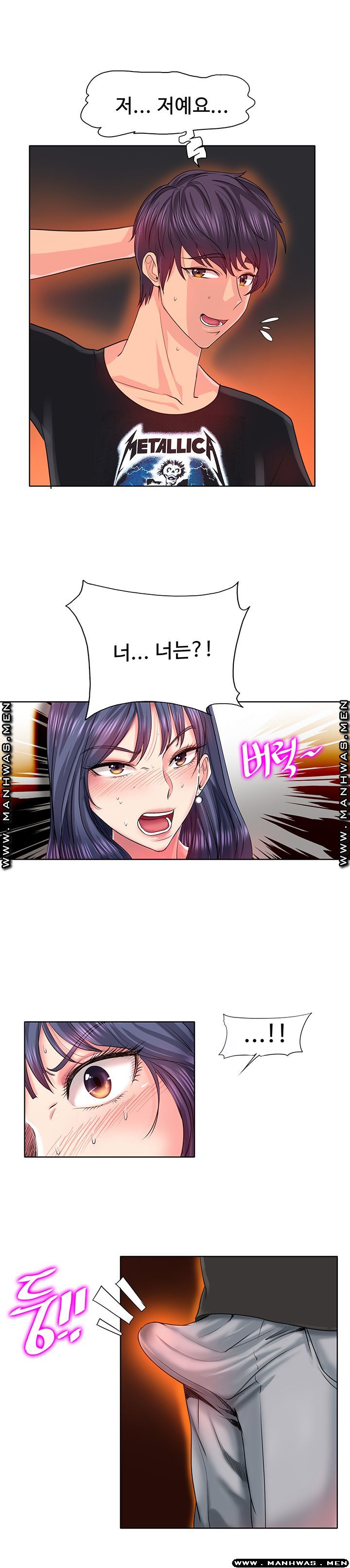 Hole In One Raw Chapter 4 Page 10