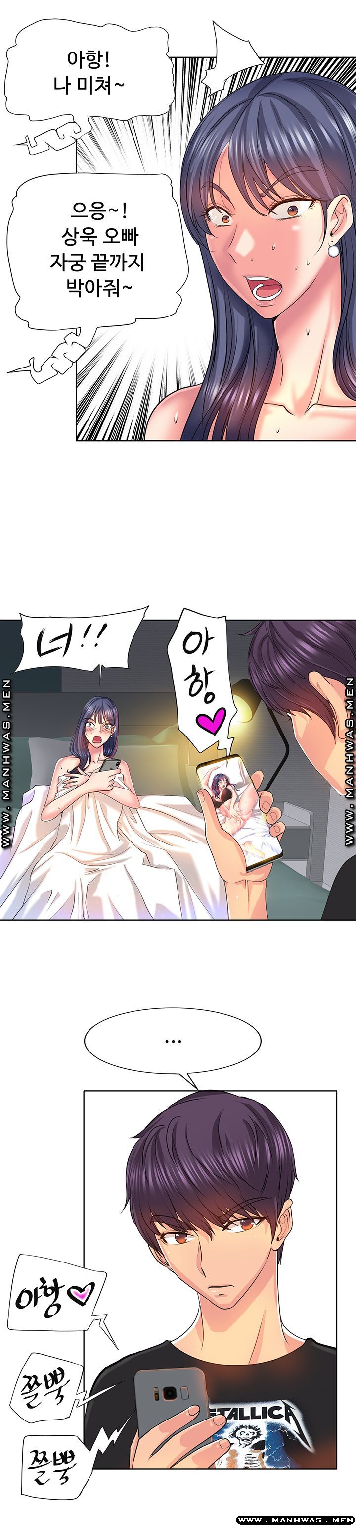 Hole In One Raw Chapter 4 Page 14