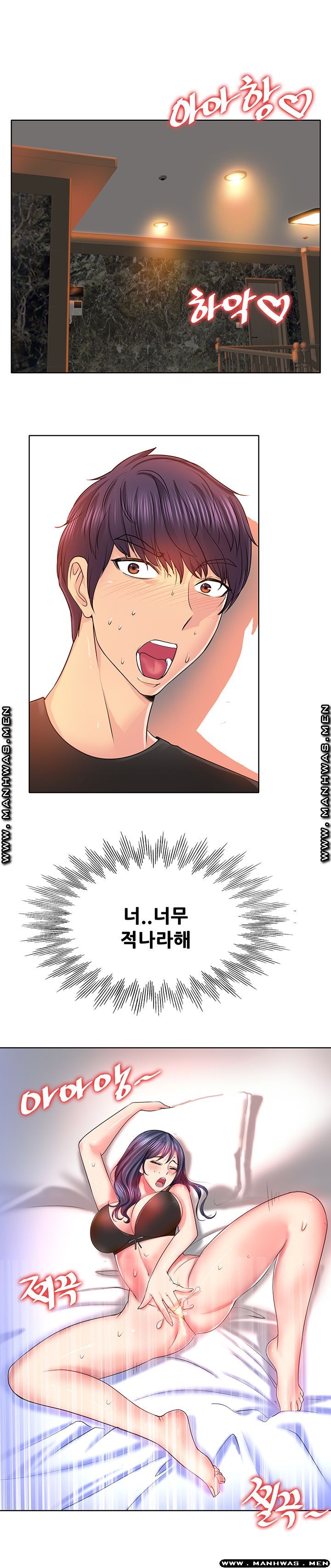 Hole In One Raw Chapter 4 Page 3