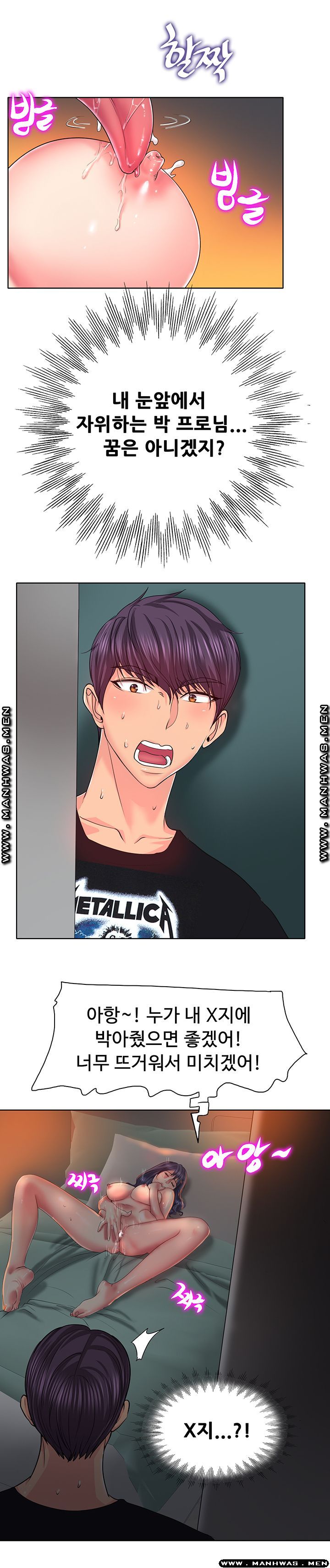 Hole In One Raw Chapter 4 Page 5