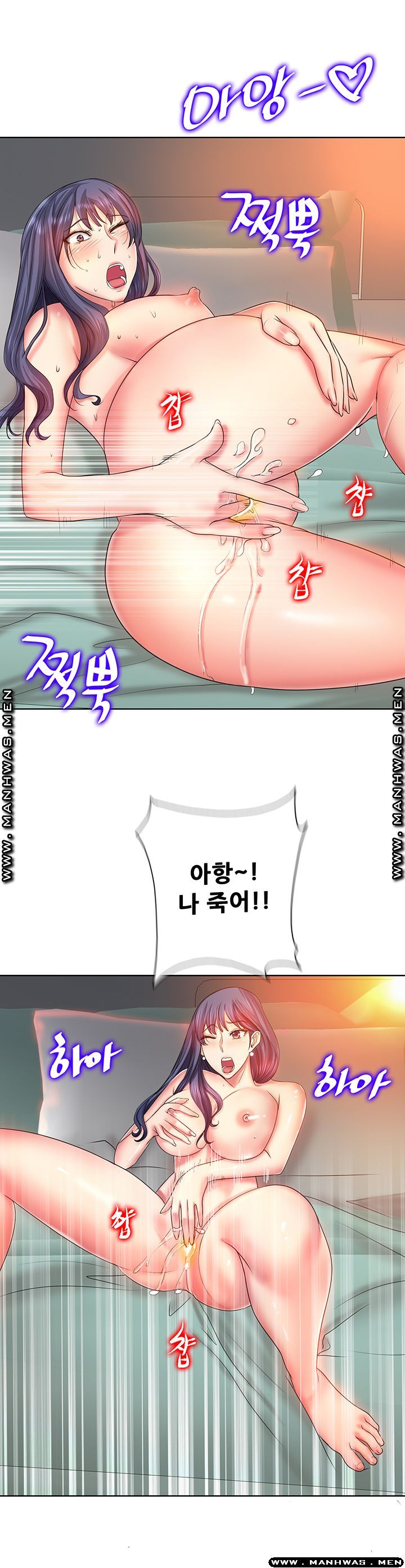 Hole In One Raw Chapter 4 Page 7