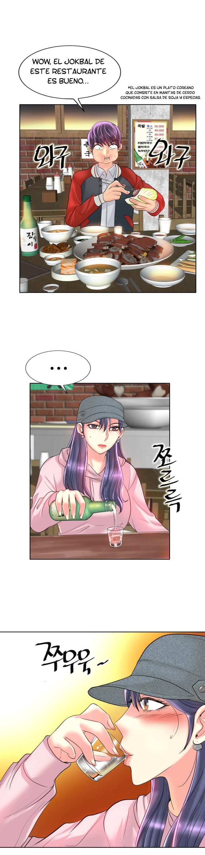 Hole In One Raw Chapter 43 Page 20