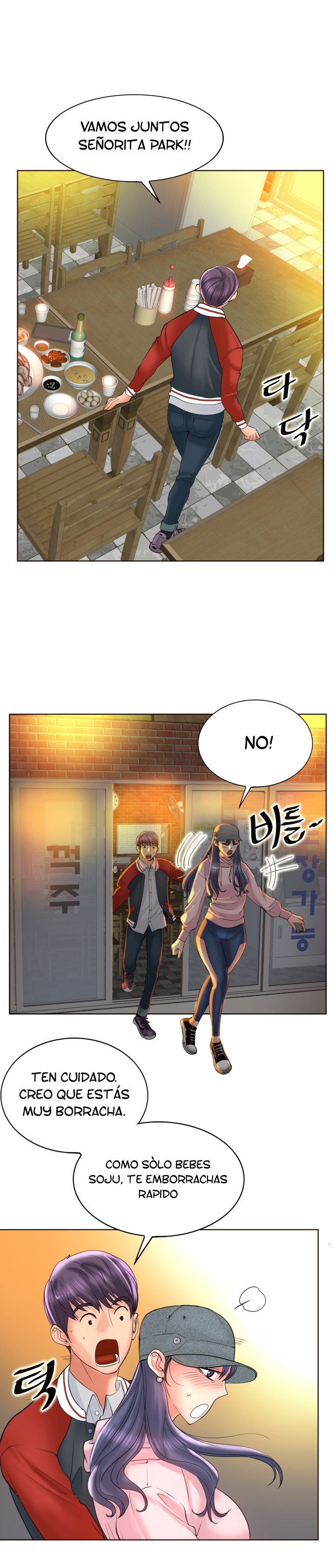 Hole In One Raw Chapter 43 Page 24